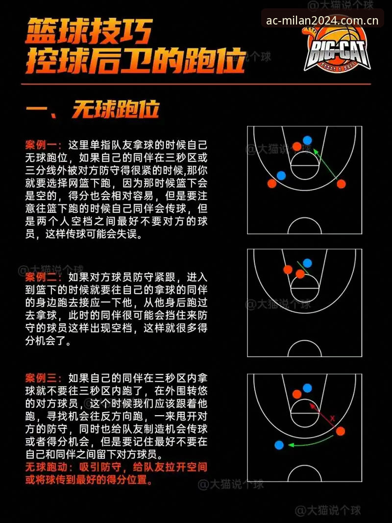 雷吉亚纳引援操作教程：如何在鱼龙混杂的意甲挑中一把好用的“五号位”